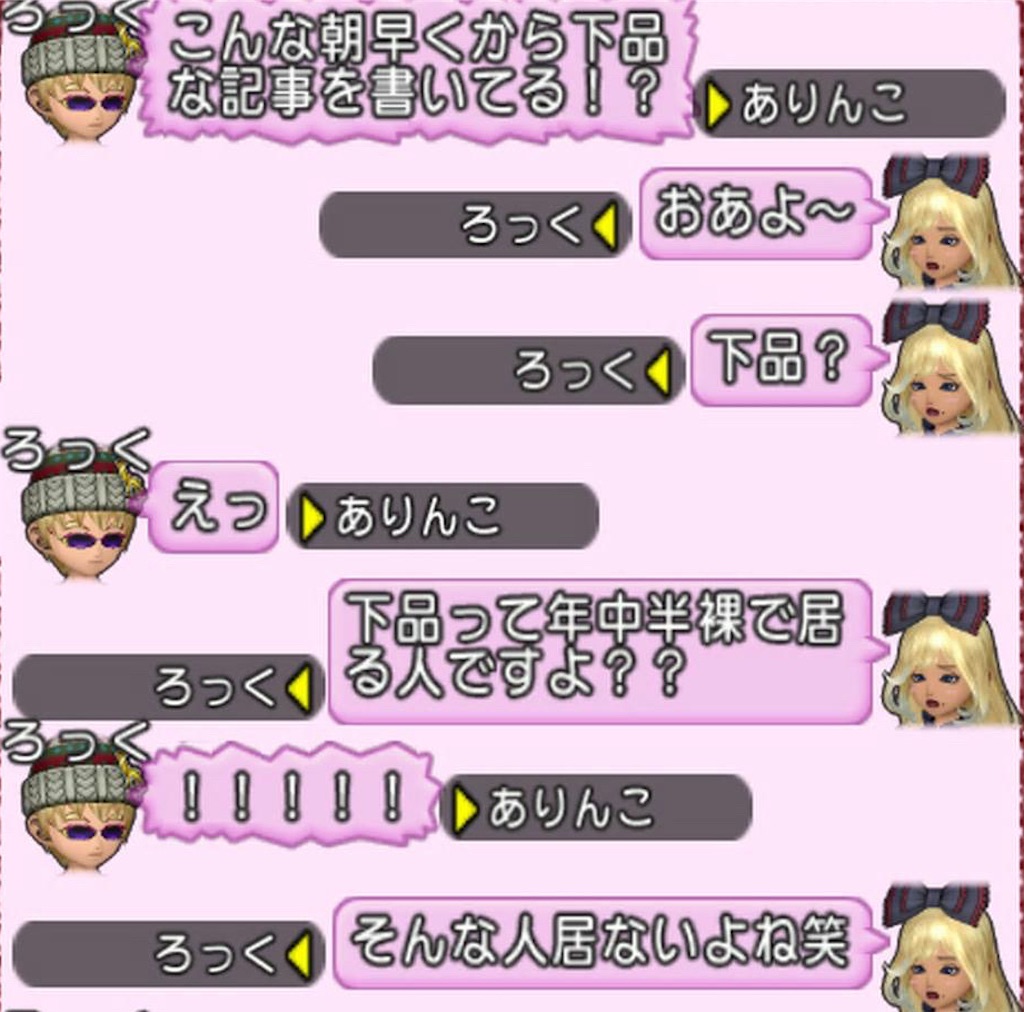 f:id:arinco39:20250603091900j:image