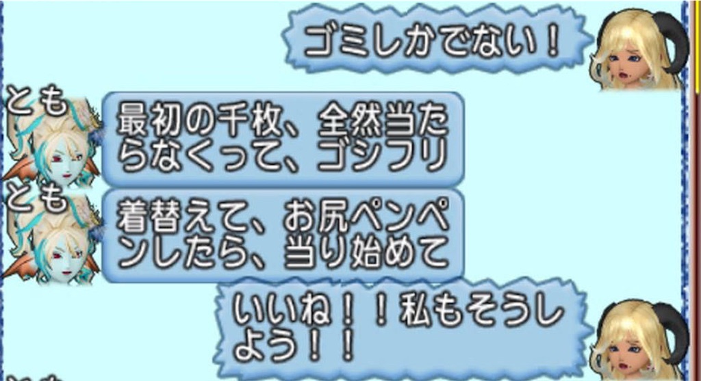 f:id:arinco39:20250611104459j:image