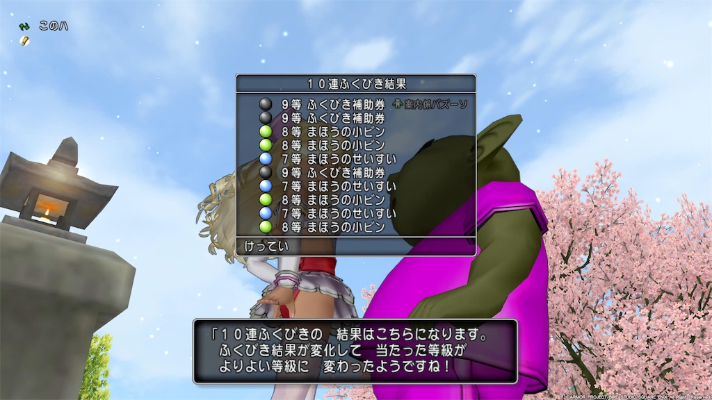 f:id:arinco39:20250611104827j:image