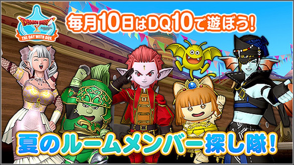 f:id:arinco39:20250711062143j:image