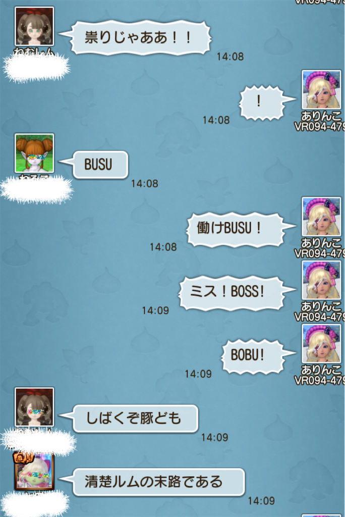 f:id:arinco39:20250715204617p:image