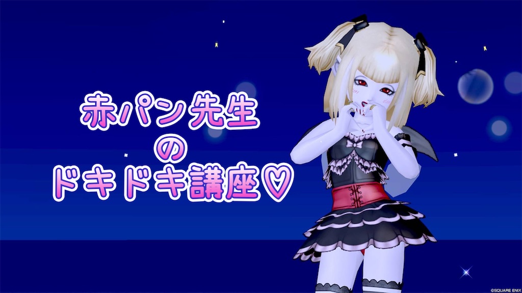 f:id:arinco39:20250809071454j:image f:id:arinco39:20250809071454j:image