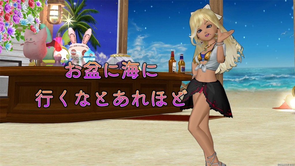 f:id:arinco39:20250814164231j:image f:id:arinco39:20250814164231j:image