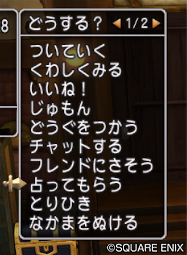 f:id:arinco39:20250824052410j:image f:id:arinco39:20250824052410j:image