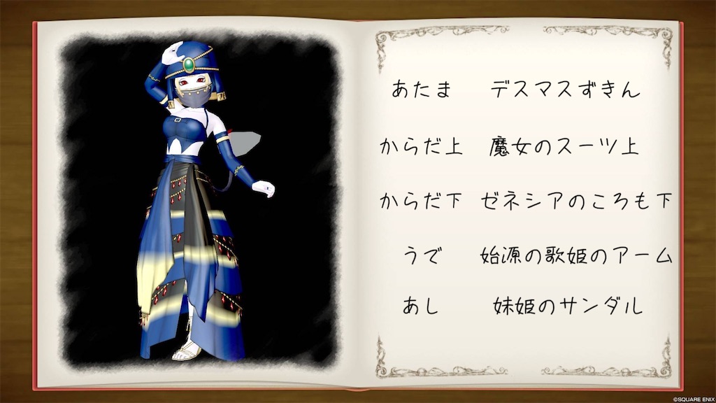 f:id:arinco39:20250830120224j:image