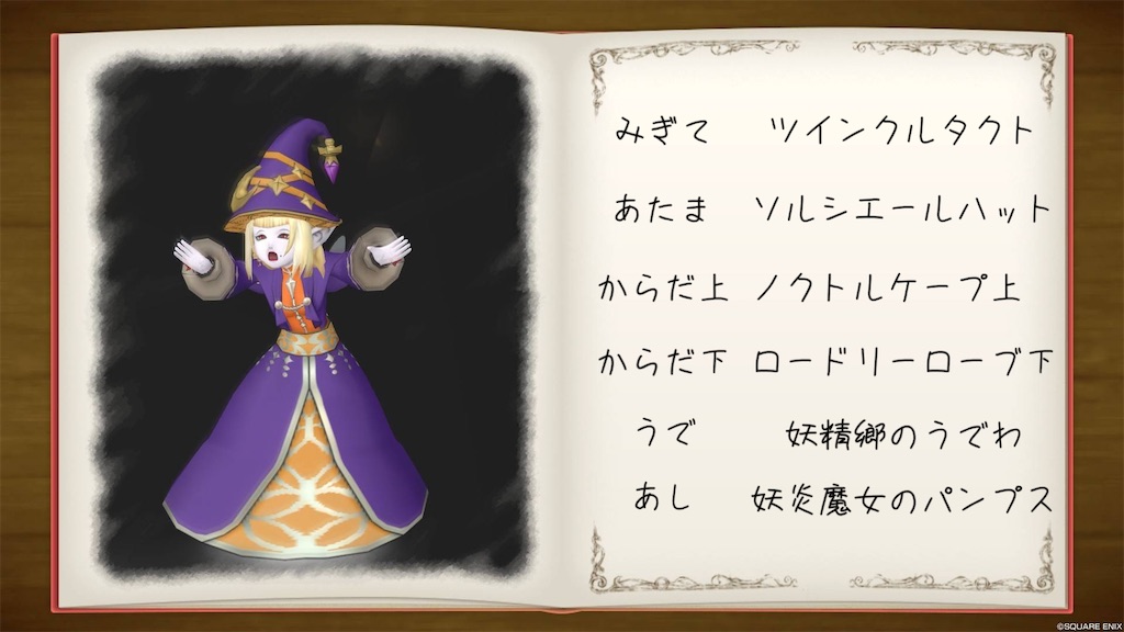 f:id:arinco39:20250929174143j:image
