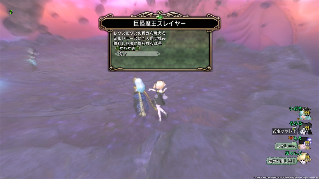 f:id:arinco39:20251204005602j:image