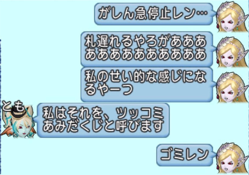 f:id:arinco39:20260126135845j:image