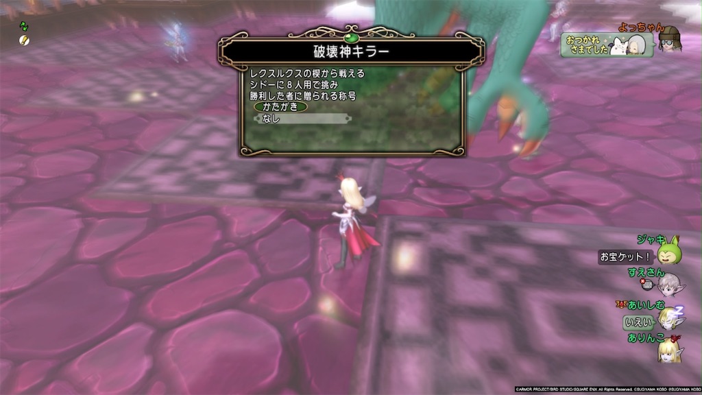 f:id:arinco39:20260604072524j:image