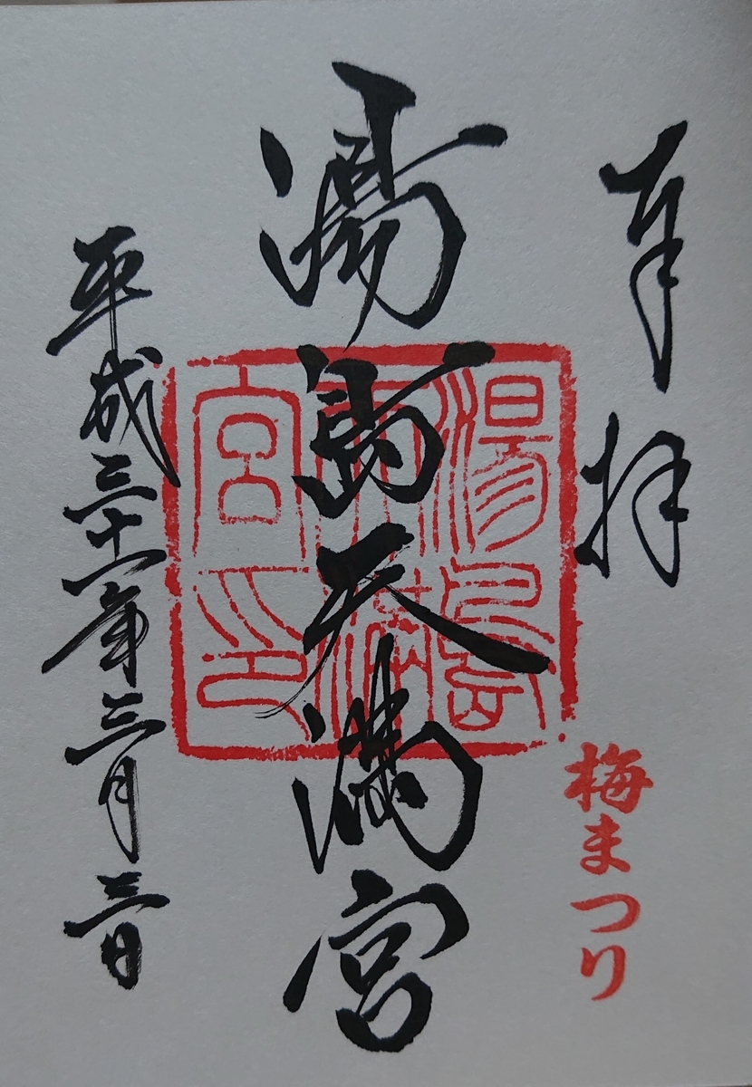 f:id:aringo_travel:20190529230210j:plain