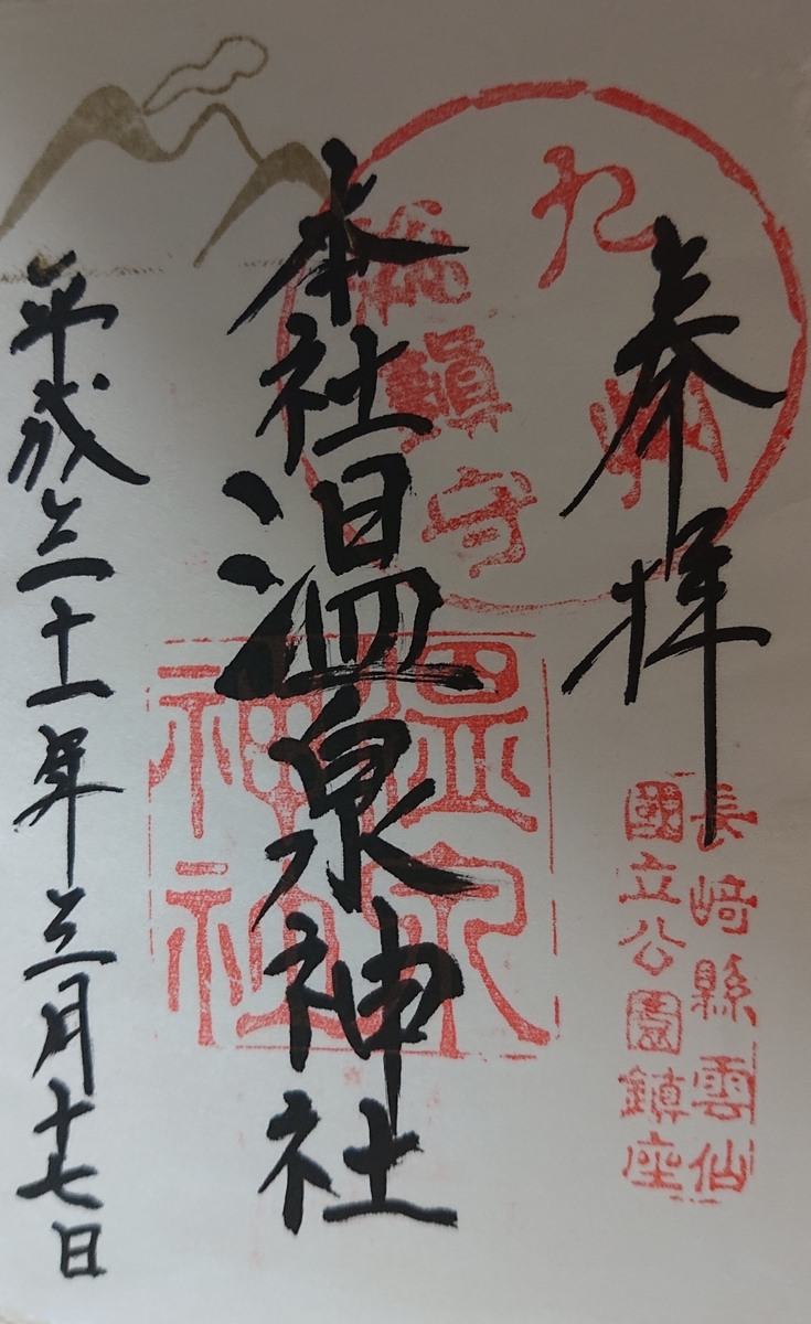 f:id:aringo_travel:20190529230414j:plain f:id:aringo_travel:20190529230414j:plain