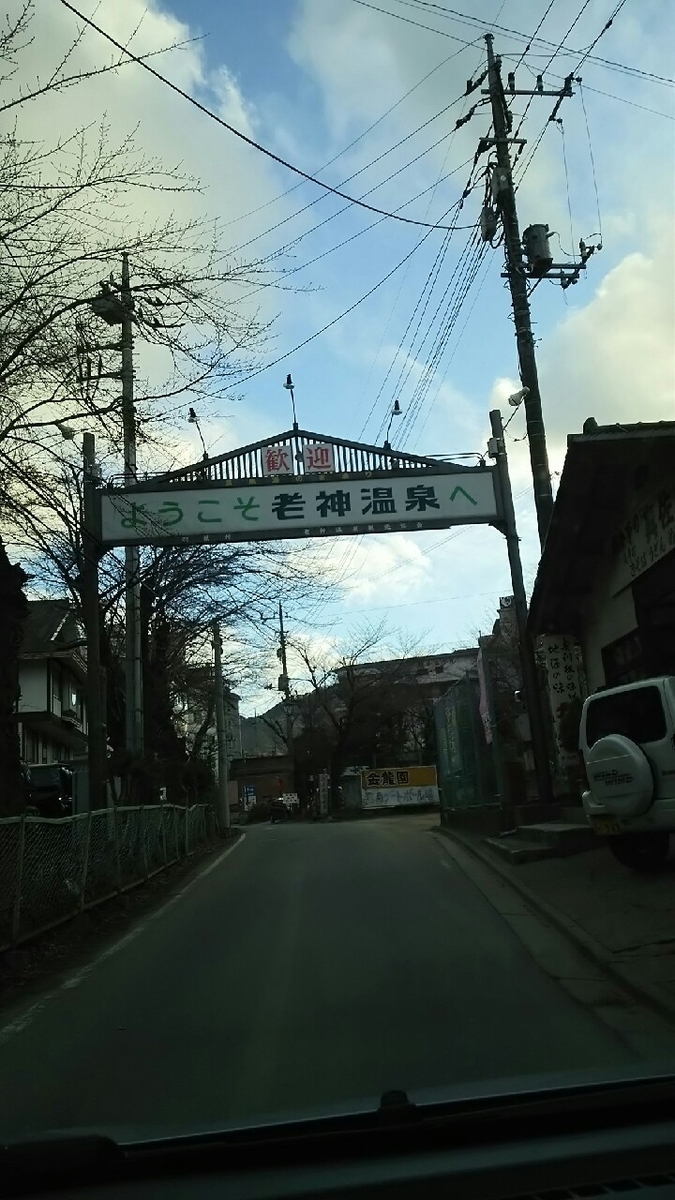 f:id:aringo_travel:20190530122855j:plain f:id:aringo_travel:20190530122855j:plain