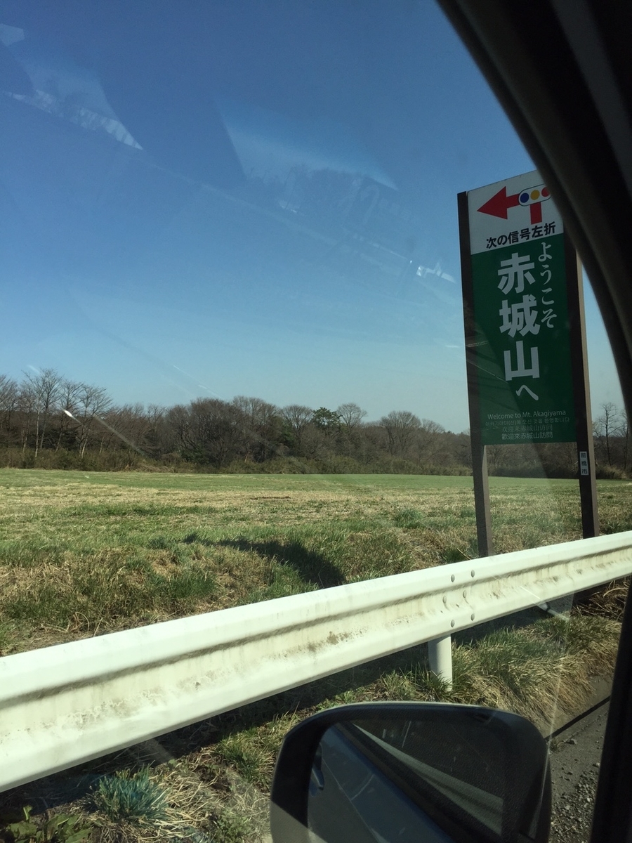 f:id:aringo_travel:20190530125350j:plain f:id:aringo_travel:20190530125350j:plain
