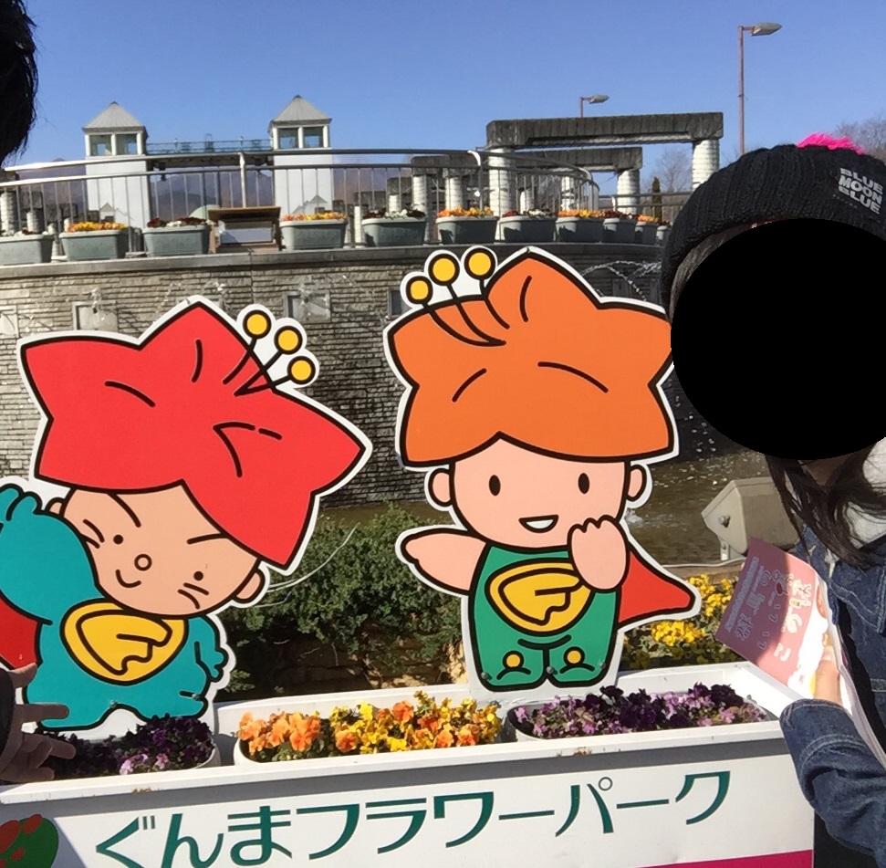 f:id:aringo_travel:20190530125541j:plain f:id:aringo_travel:20190530125541j:plain