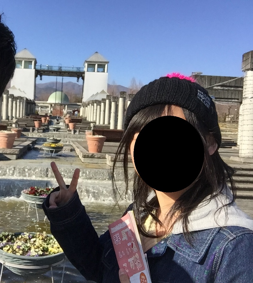 f:id:aringo_travel:20190530125633j:plain f:id:aringo_travel:20190530125633j:plain
