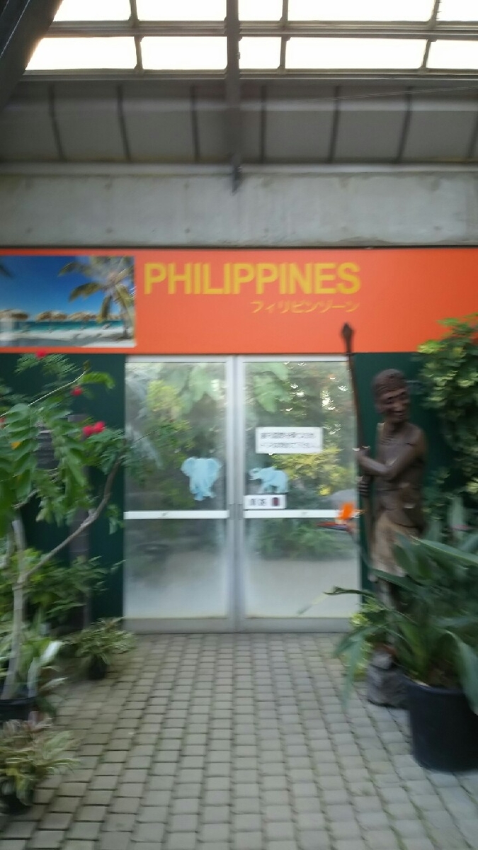 f:id:aringo_travel:20190530130013j:plain f:id:aringo_travel:20190530130013j:plain