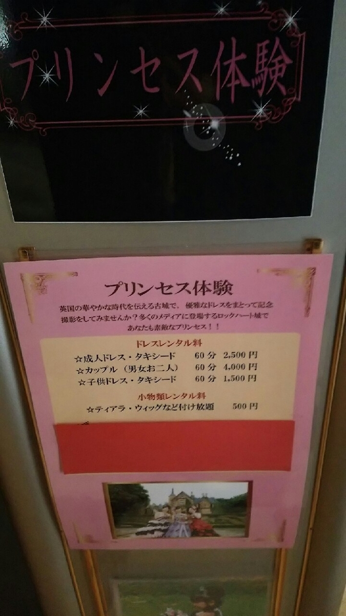 f:id:aringo_travel:20190530130215j:plain f:id:aringo_travel:20190530130215j:plain