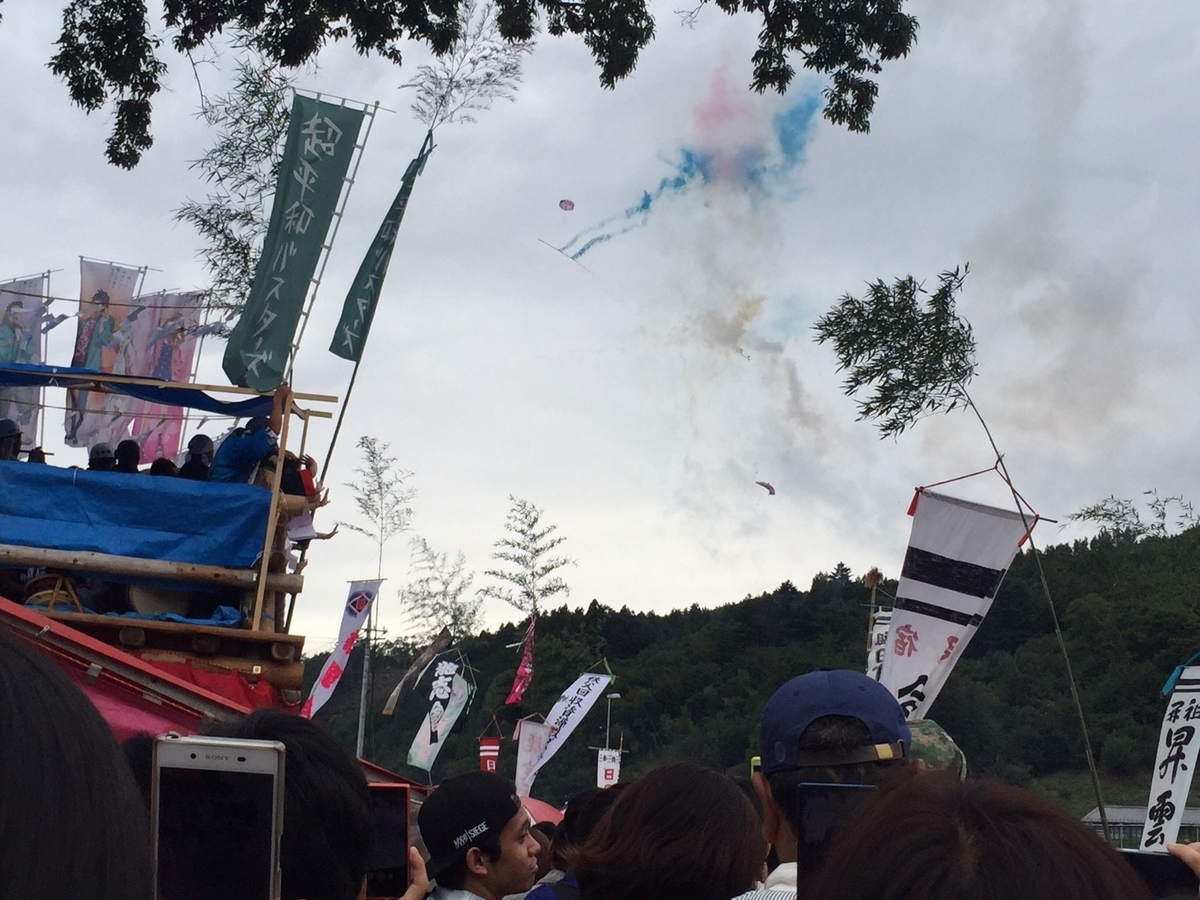 f:id:aringo_travel:20190715192605j:plain