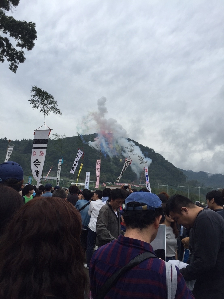f:id:aringo_travel:20190715192632j:plain