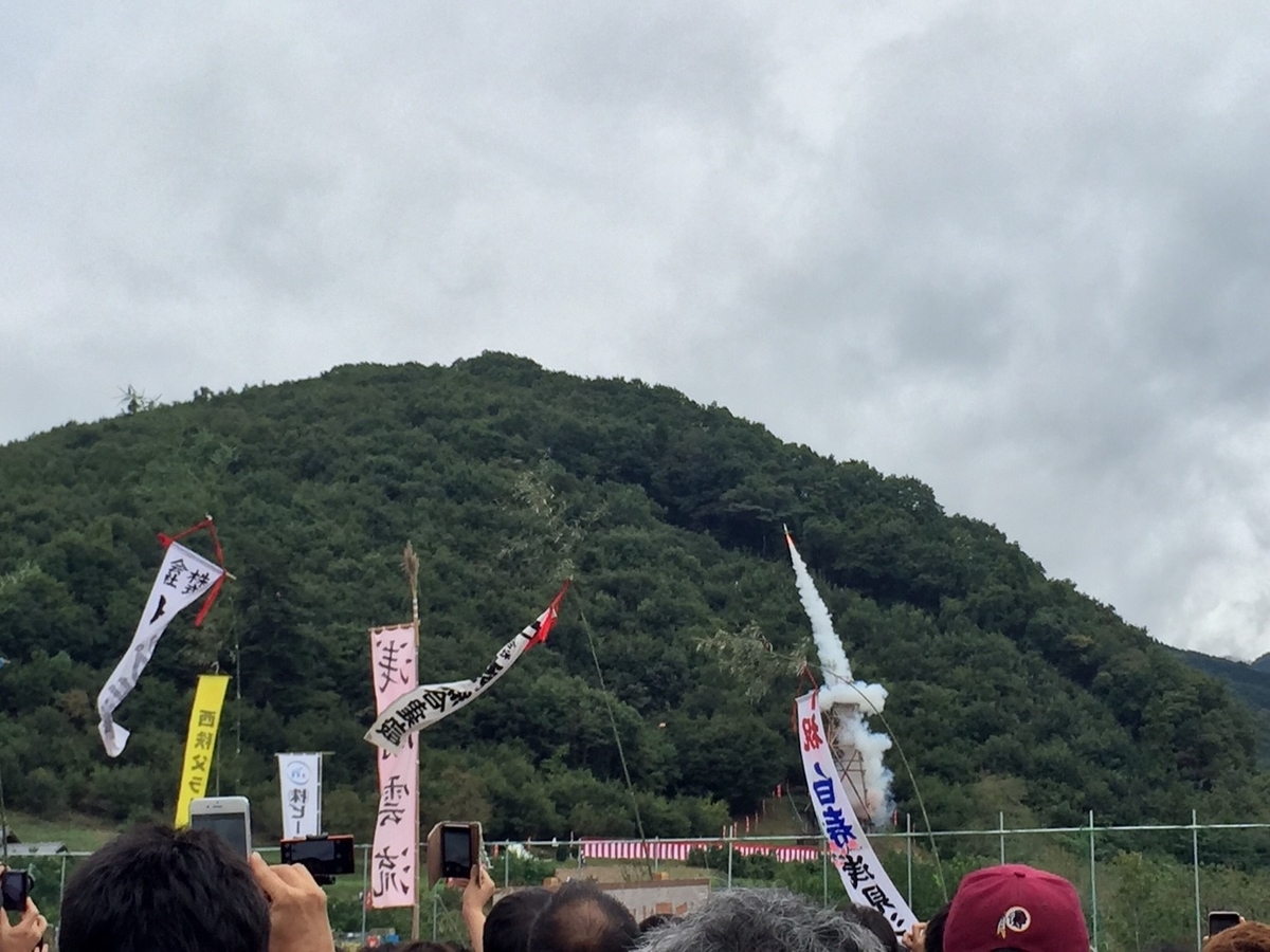 f:id:aringo_travel:20190715192655j:plain