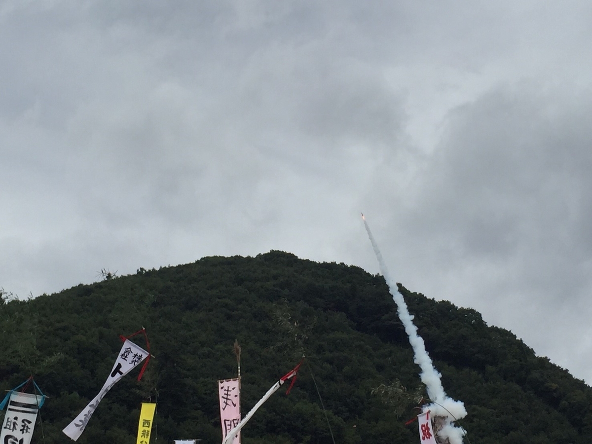 f:id:aringo_travel:20190715192712j:plain