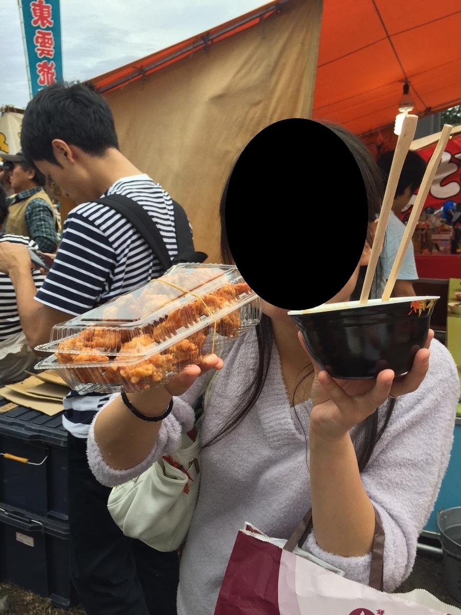 f:id:aringo_travel:20190715192827j:plain