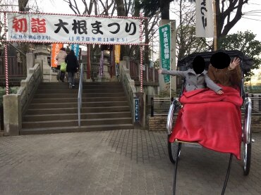 f:id:aringo_travel:20190716225159j:plain