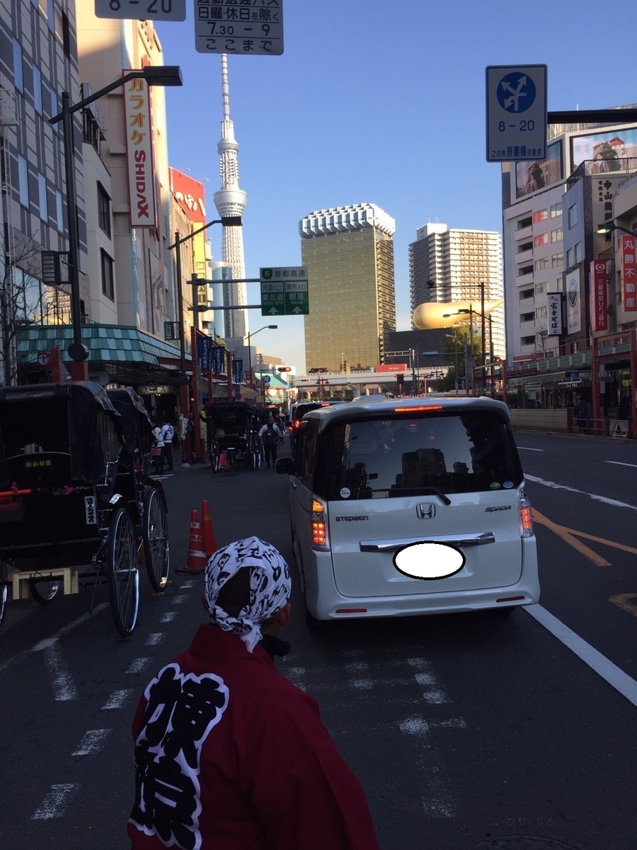 f:id:aringo_travel:20190814000801j:plain