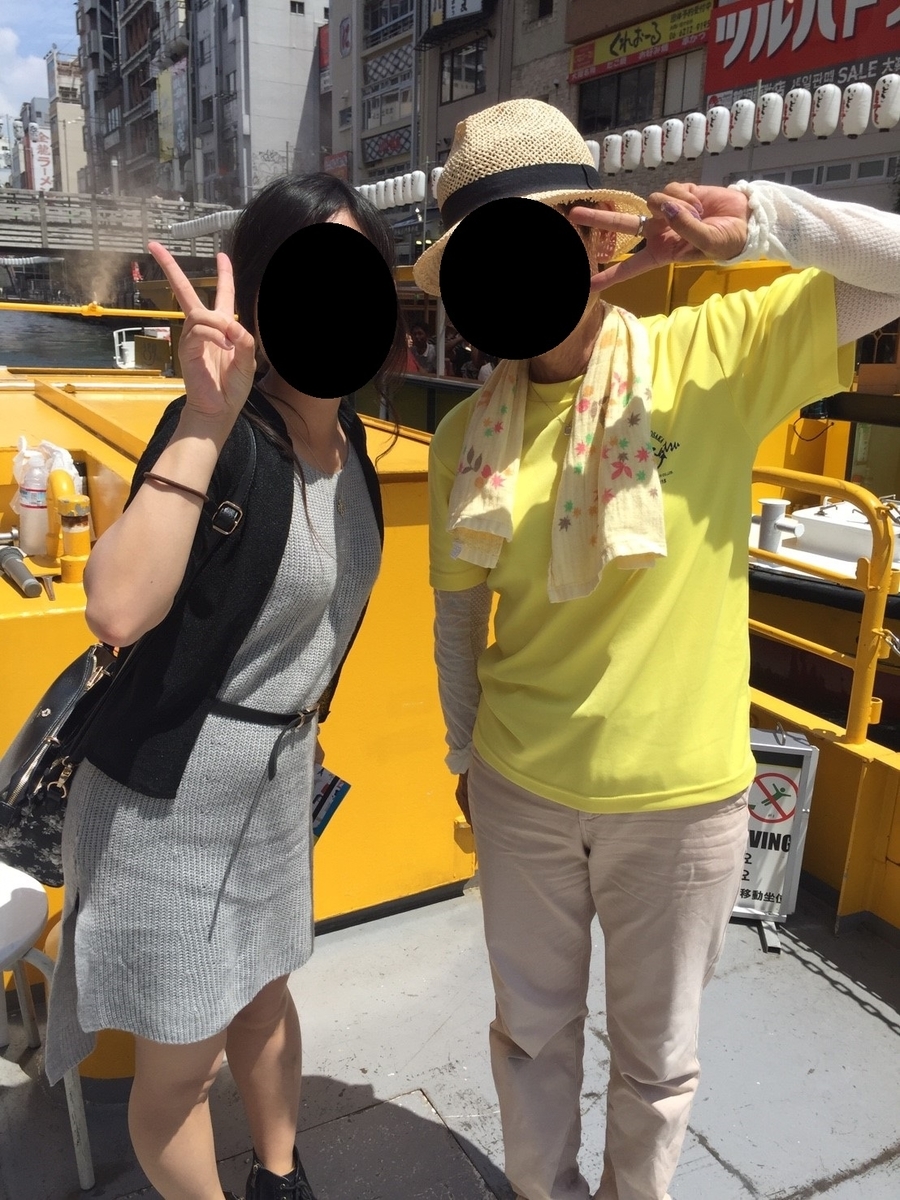 f:id:aringo_travel:20190917121511j:plain