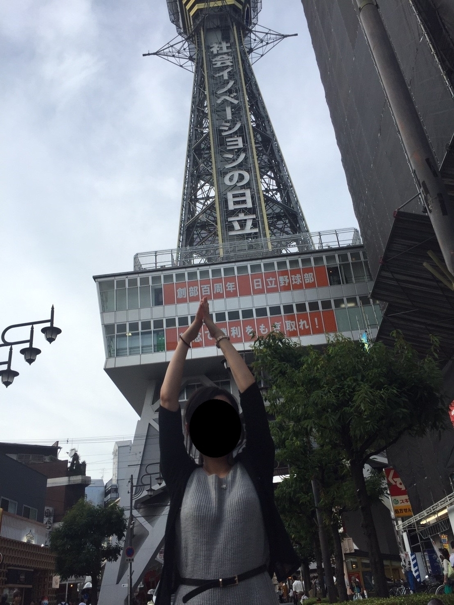 f:id:aringo_travel:20190917121931j:plain