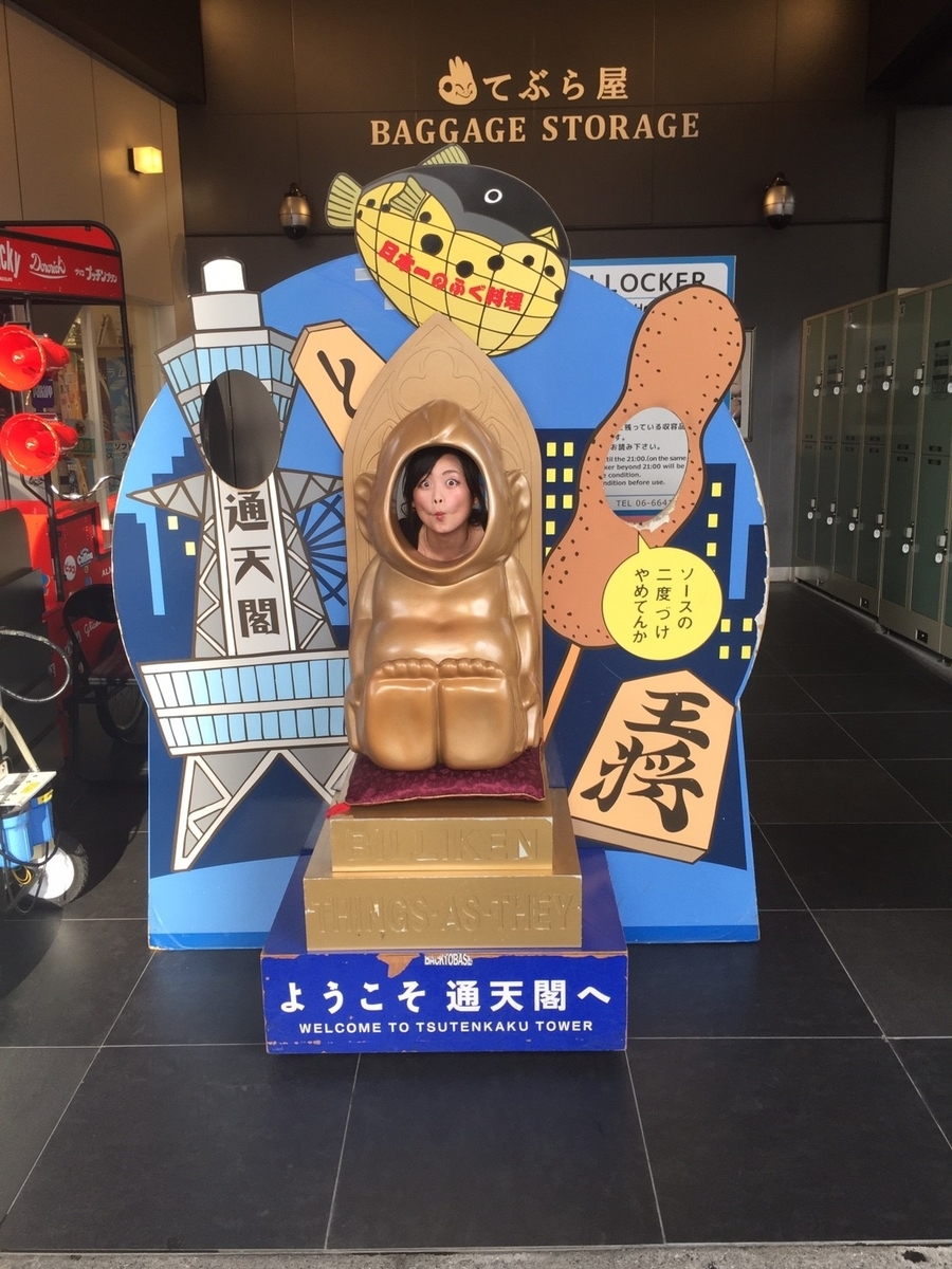 f:id:aringo_travel:20190917122032j:plain