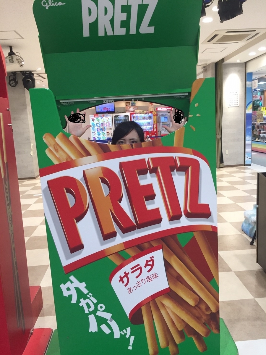 f:id:aringo_travel:20190917122125j:plain