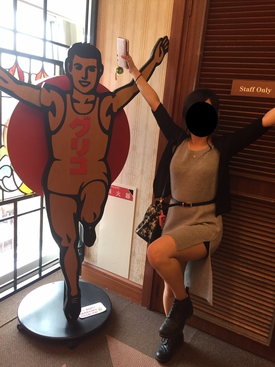 f:id:aringo_travel:20190917122216j:plain
