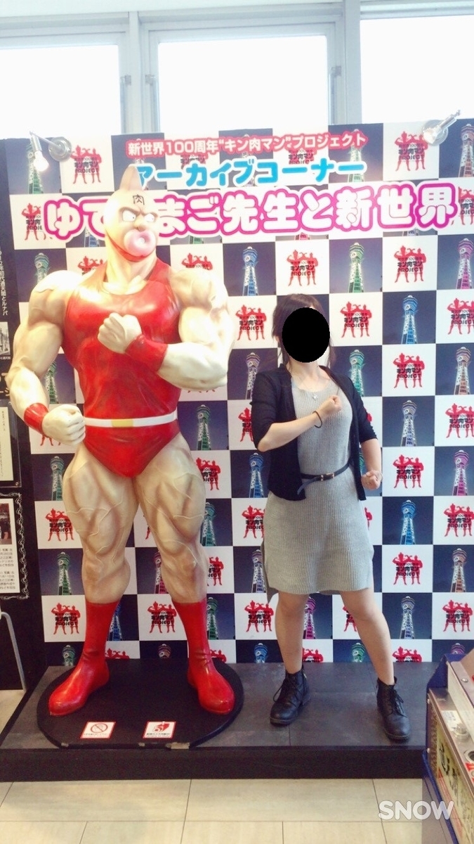 f:id:aringo_travel:20190917122256j:plain
