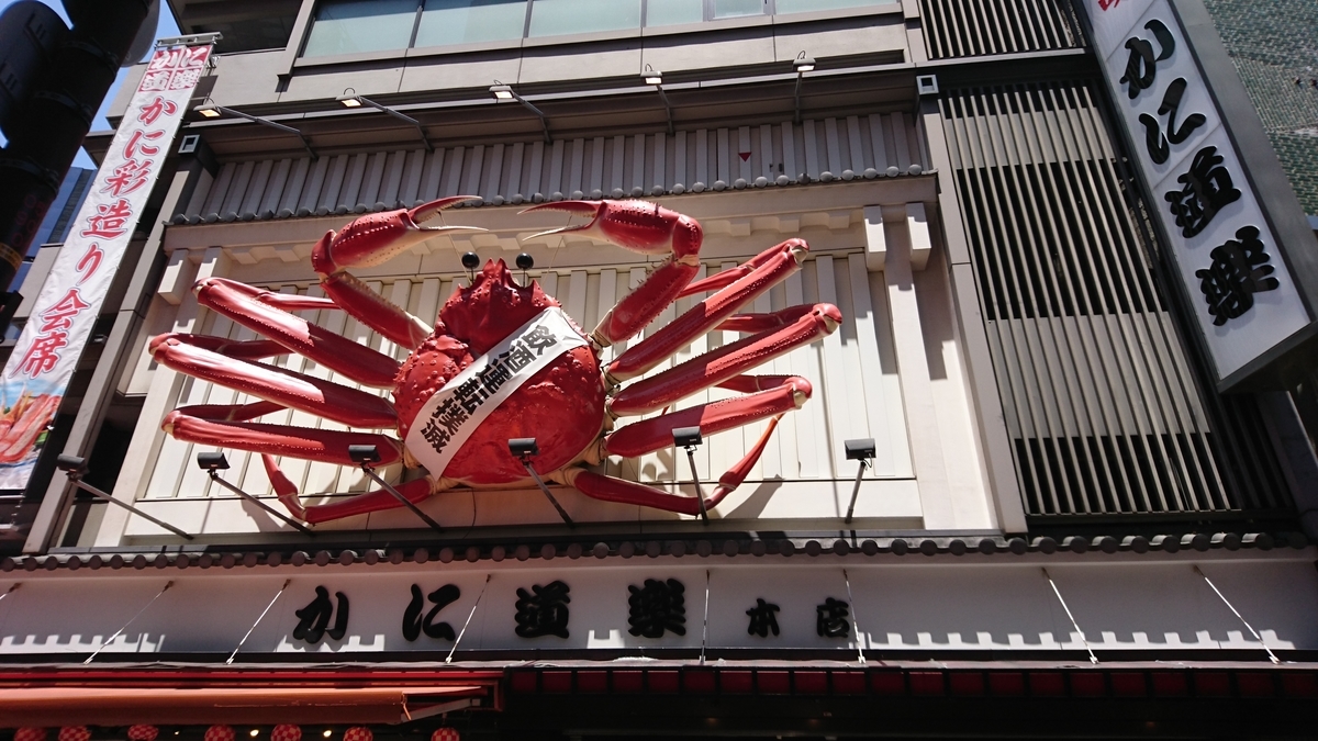 f:id:aringo_travel:20190917122326j:plain