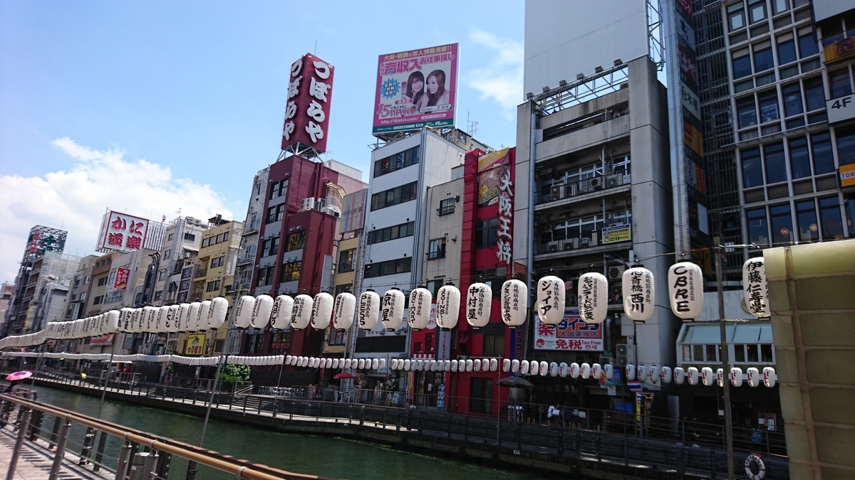 f:id:aringo_travel:20190917122427j:plain
