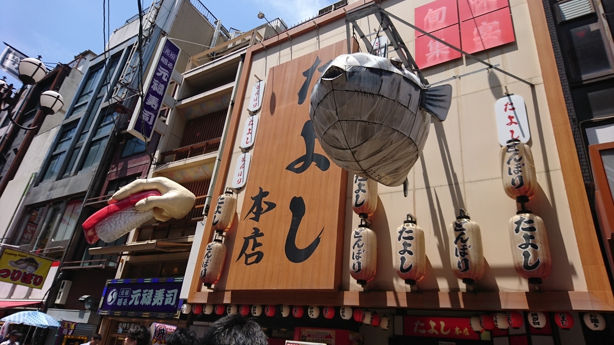 f:id:aringo_travel:20190917122518j:plain