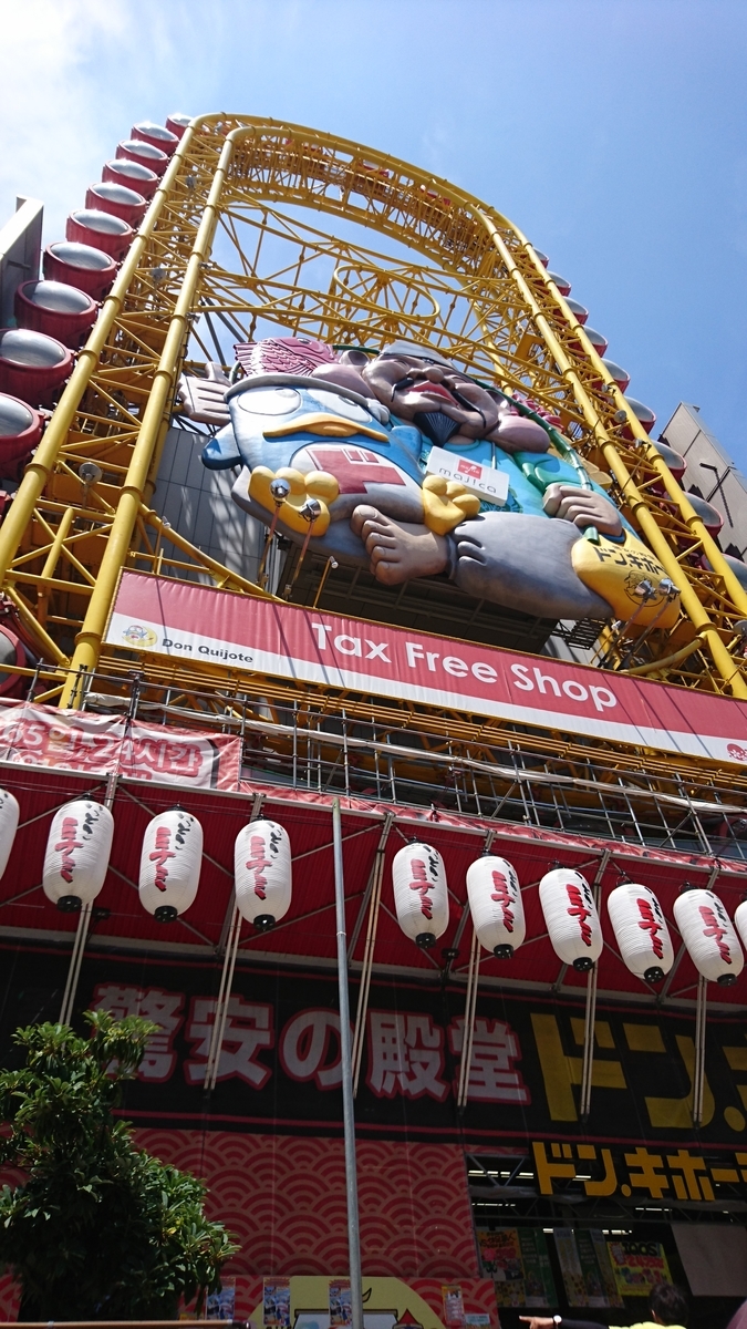 f:id:aringo_travel:20190917122609j:plain