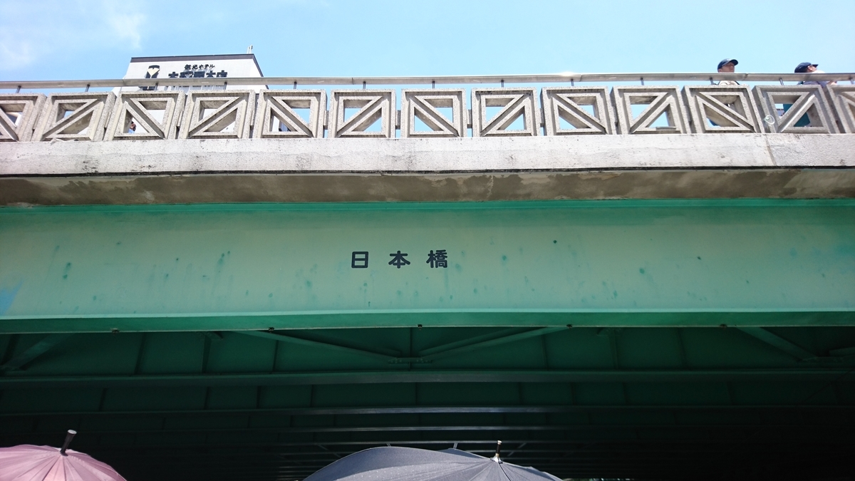 f:id:aringo_travel:20190917122807j:plain