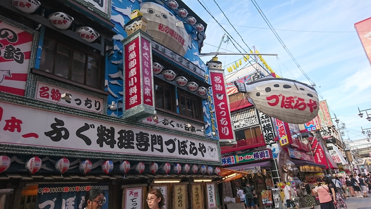 f:id:aringo_travel:20190917123119j:plain