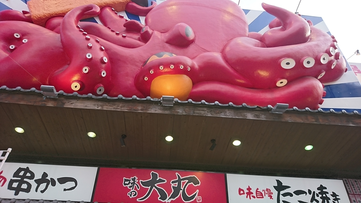 f:id:aringo_travel:20190917123147j:plain