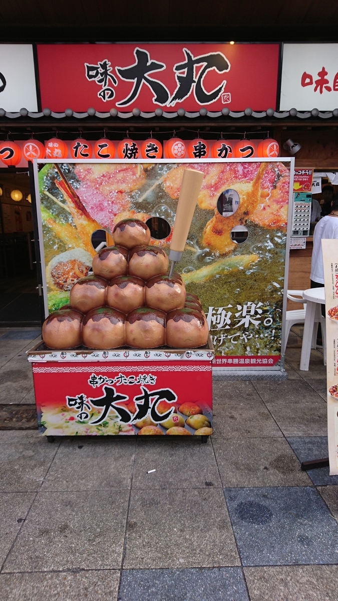 f:id:aringo_travel:20190917123218j:plain