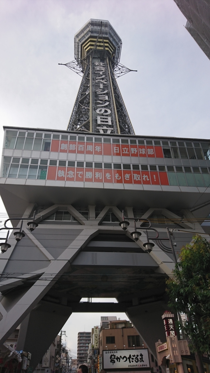 f:id:aringo_travel:20190917123250j:plain