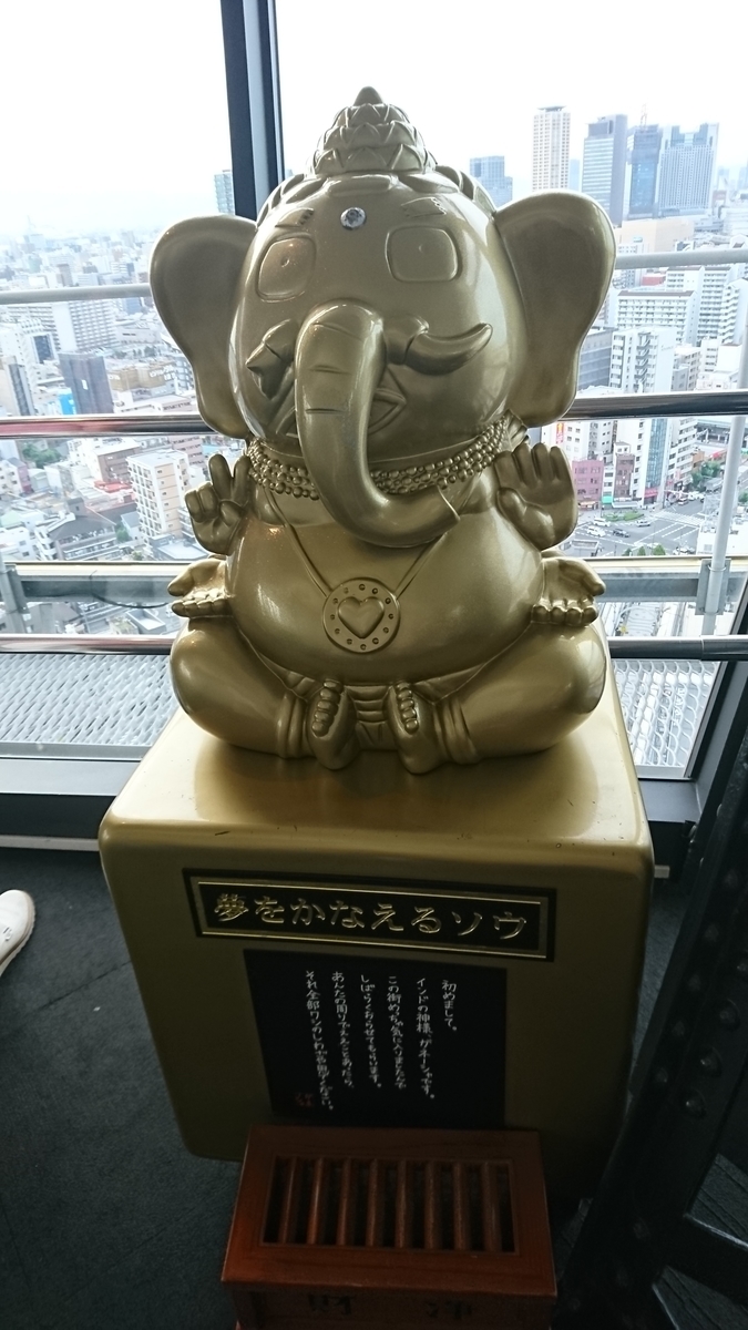 f:id:aringo_travel:20190917123338j:plain