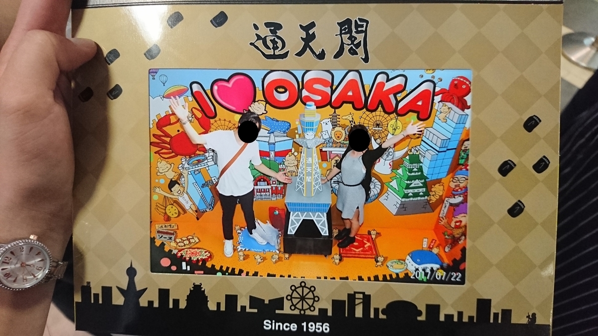 f:id:aringo_travel:20190917123549j:plain