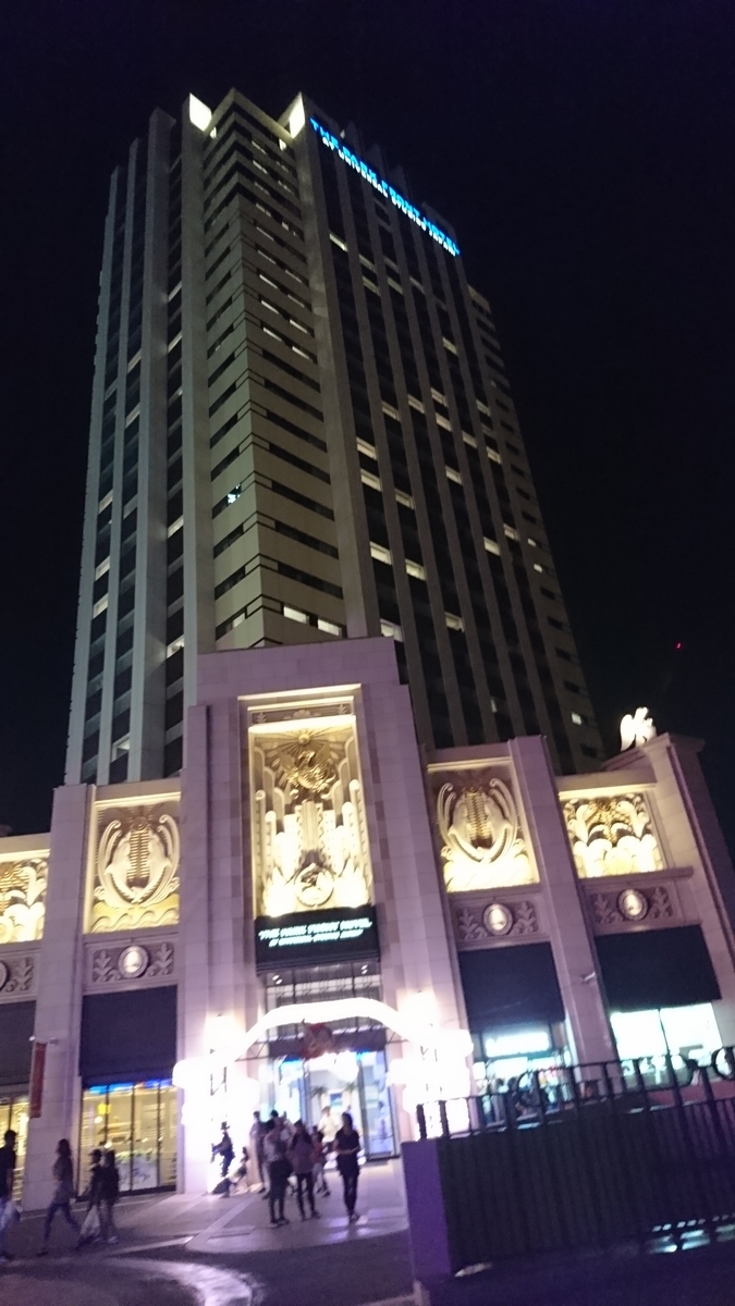 f:id:aringo_travel:20190917123934j:plain