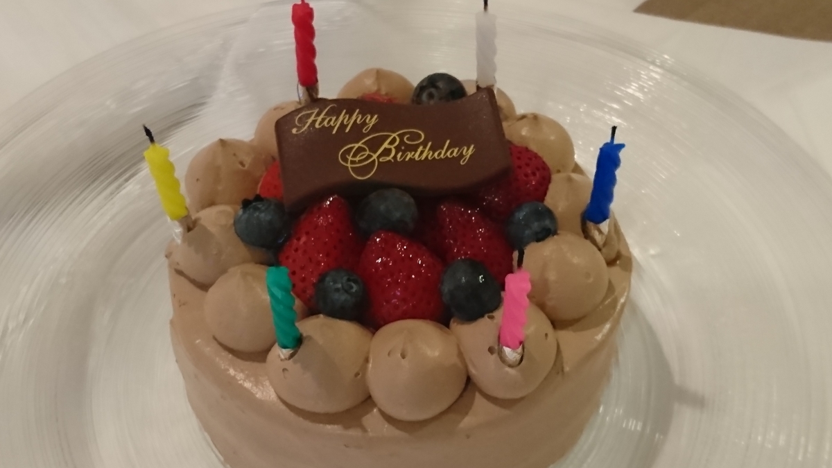 f:id:aringo_travel:20190917124622j:plain