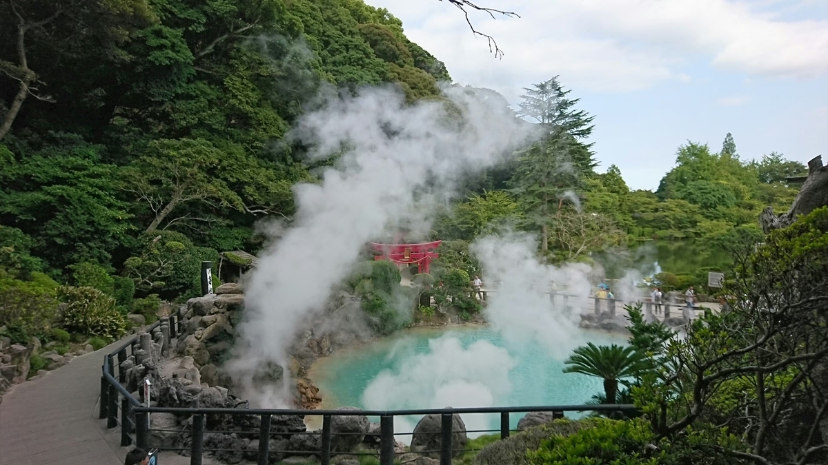 f:id:aringo_travel:20200322153317j:plain f:id:aringo_travel:20200322153317j:plain