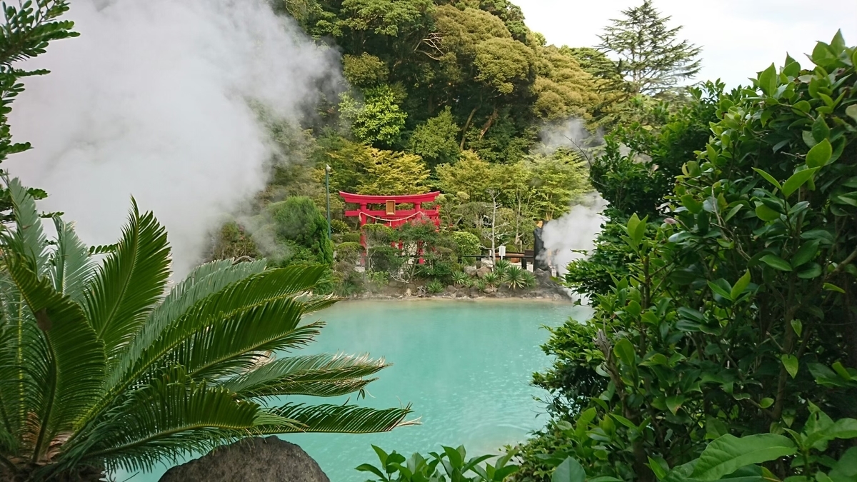 f:id:aringo_travel:20200322153347j:plain f:id:aringo_travel:20200322153347j:plain