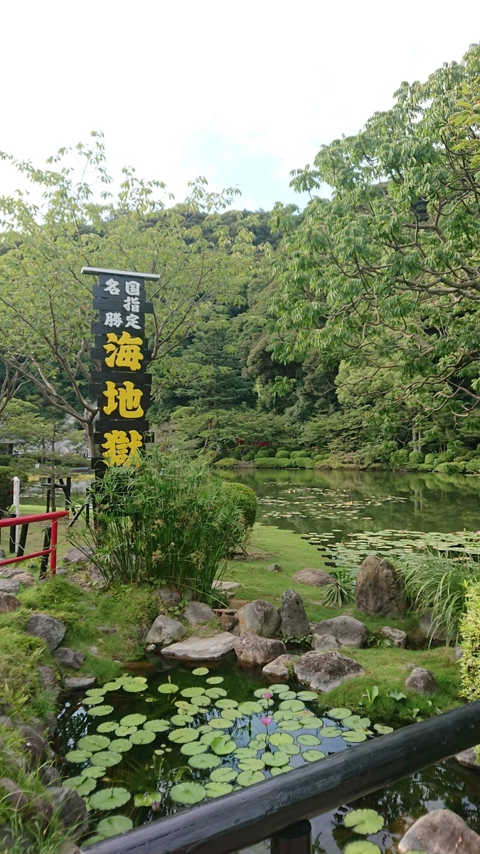 f:id:aringo_travel:20200322153825j:plain f:id:aringo_travel:20200322153825j:plain